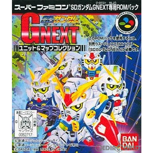 【中古即納】[SFC]SDガンダム GNEXT(ジーネクスト) 専用ROMパック&マップコレクション バンダイ (19960329)