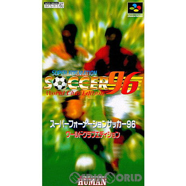 【中古即納】[SFC]スーパーフォーメーションサッカー'96 ワールドクラブエディション(Super Formation Soccer 96: World Club Edition)(19960329)