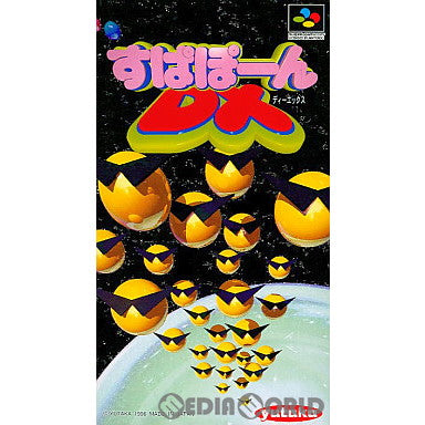 【中古即納】[SFC]すぱぽーんDX(ディーエックス) ユタカ (19960531)