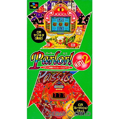 【中古即納】[箱説明書なし][SFC]Parlor! Mini 2(パーラーミニ2) パチンコ実機シミュレーションゲーム 日本テレネット (19960628)