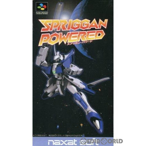 【中古即納】[SFC]スプリガン・パワード(Spriggan Powered)(19960726)