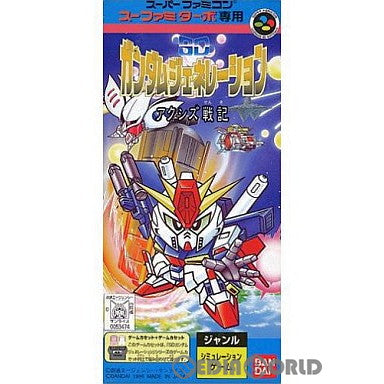 【中古即納】[箱説明書なし][SFC]スーファミターボ専用 SDガンダムジェネレーション アクシズ戦記 バンダイ (19960823)