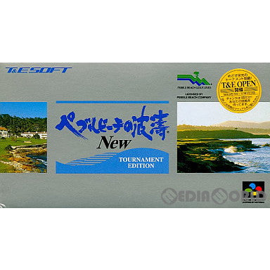 【中古即納】[SFC]ペブルビーチの波濤 NEW トーナメントエディション T&E SOFT (19960913)