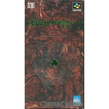 【中古即納】[SFC]ウィザードリィ外伝IV(WIZARDRY GAIDEN 4) 胎魔の鼓動 アスキー (19960920)