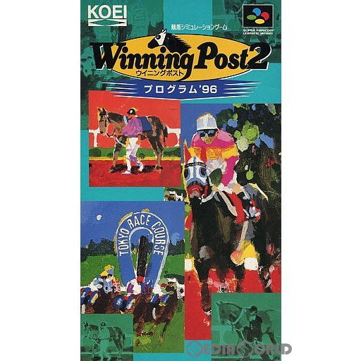 【中古即納】[SFC]Winning Post 2(ウイニングポスト2) プログラム'96 光栄 (19961004)