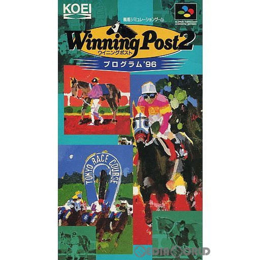 【中古即納】[箱説明書なし][SFC]Winning Post 2(ウイニングポスト2) プログラム'96(19961004)