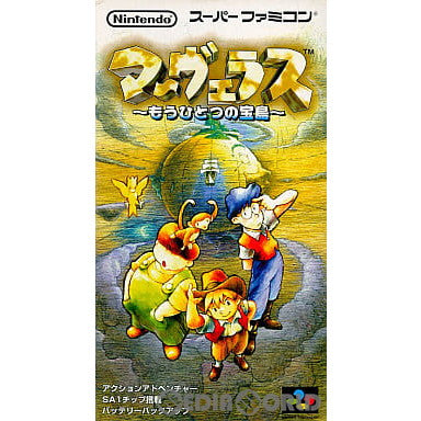 【中古即納】[お得品][箱説明書なし][SFC]マーヴェラス ～もうひとつの宝島～ 任天堂 (19961026)