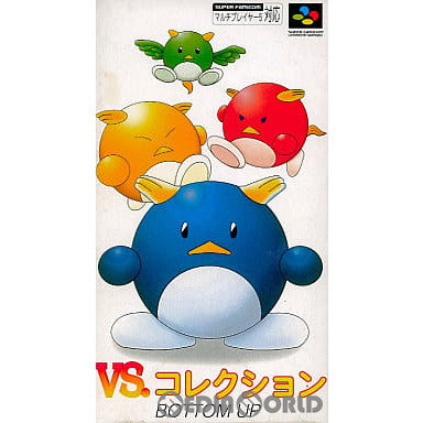 【中古即納】[SFC]VS.コレクション ボトムアップ (19961129)