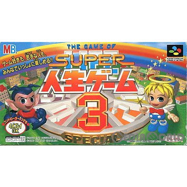 【中古即納】[箱説明書なし][SFC]スーパー人生ゲーム3(SUPER 人生ゲーム3)(19961129)