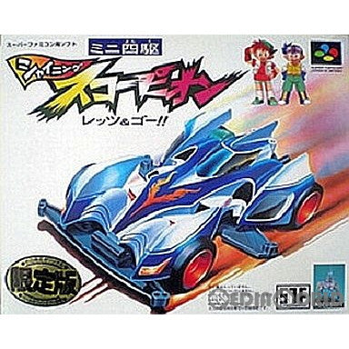 【中古即納】[箱説明書なし][SFC]ミニ四駆 シャイニングスコーピオン レッツ&ゴー!!(限定版) アスキー (19961220)