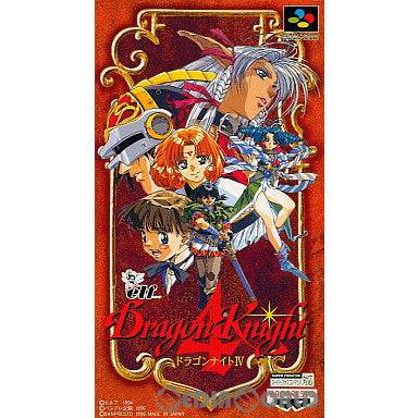 【中古即納】[お得品][箱説明書なし][SFC]ドラゴンナイト4(Dragon Knight 4) バンプレスト (19961227)