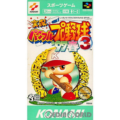 【中古即納】[SFC]実況パワフルプロ野球3'97春 コナミ (19970320)