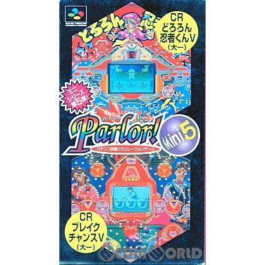 【中古即納】[箱説明書なし][SFC]Parlor!Mini5(パーラー!ミニ5) パチンコ実機シミュレーションゲーム 日本テレネット (19970328)