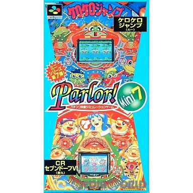 【中古即納】[SFC]Parlor!Mini7 日本テレネット (19970827)