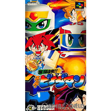 【中古即納】[箱説明書なし][SFC]爆球連発!!スーパービーダマン(Burst Ball Barrage!! Super B-Daman) ハドソン (19971219)