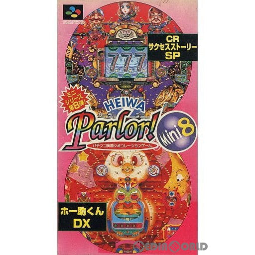 【中古即納】[SFC]HEIWA Parlor!Mini8(ヘイワ パーラー!ミニ8) パチンコ実機シミュレーションゲーム 日本テレネット (19980130)