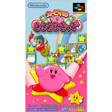 【中古即納】[箱説明書なし][SFC]カービィのきらきらきっず 任天堂 (19990625)