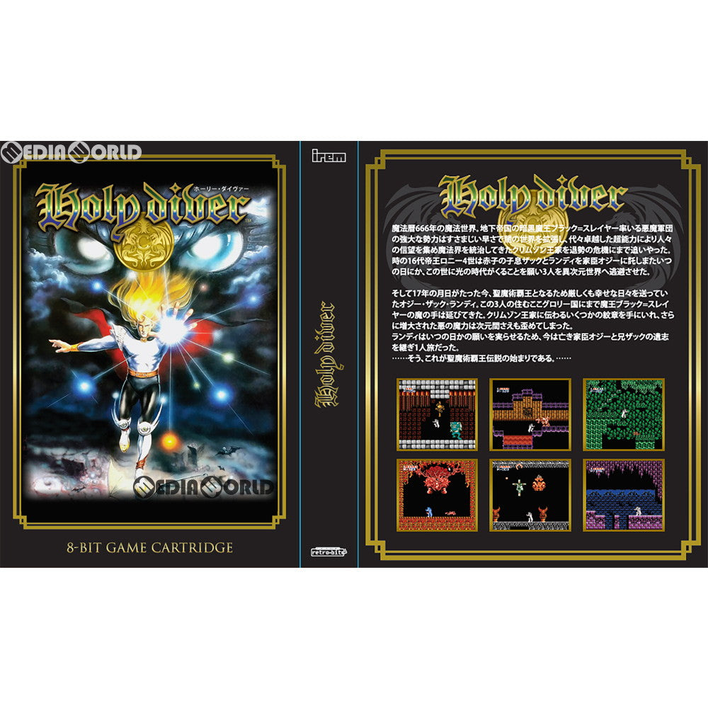 【新品即納】[SFC]ホーリー・ダイヴァー(HOLY DIVER) 8ビットゲームカートリッジ(レトロビット「レトロデュオ」・SFC互換機用) JNNEX (20180823)