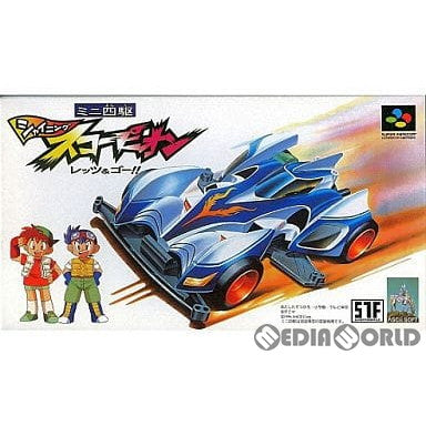 【中古即納】[お得品][箱説明書なし][SFC](ミニ四駆なし) ミニ四駆 シャイニングスコーピオン レッツ&ゴー!! アスキー (19961220)