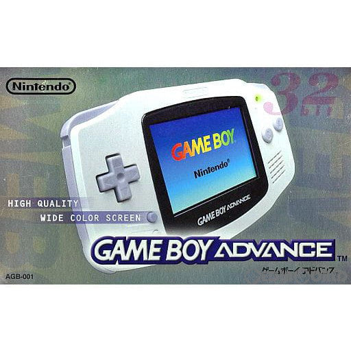 【中古即納】[GBA](本体)ゲームボーイアドバンス GAMEBOY ADVANCE ホワイト(AGB-S-WA) 任天堂 (20010321)