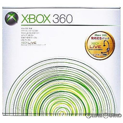 【中古即納】[Xbox360](本体)Xbox 360 発売記念パック 20GB(ヘッドセット同梱版)(B4J-00005) 日本マイクロソフト (20051210)