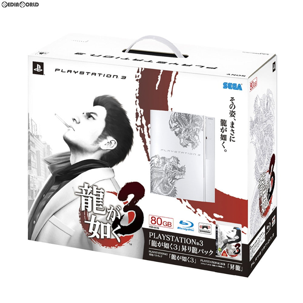 【中古即納】[PS3](本体)プレイステーション3 「龍が如く3」昇り龍パック(HSN-0016) ソニー・コンピュータエンタテインメント (20090226)