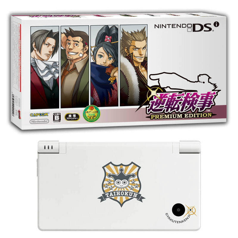 【中古即納】[B品][NDS](本体)逆転検事PREMIUM EDITION(プレミアムエディション) ニンテンドーDSi本体同梱版(TWL-S-GKWB32) カプコン (20090528)