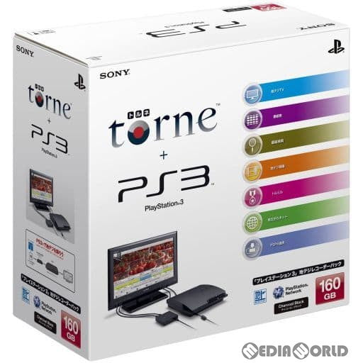 【中古即納】[PS3](本体)PlayStation3 プレイステーション3 地デジレコーダーパック HDD160GB(CEJH-10011) ソニー・コンピュータエンタテインメント (20100729)