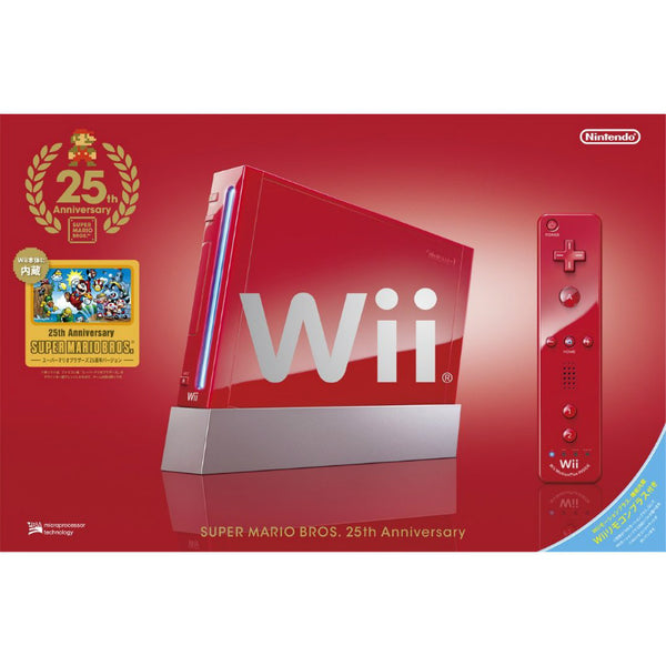 【中古即納】[本体][Wii]Wii(スーパーマリオ25周年仕様) (Wiiリモコンプラス同梱)(RVL-S-RAAV)(20101111)