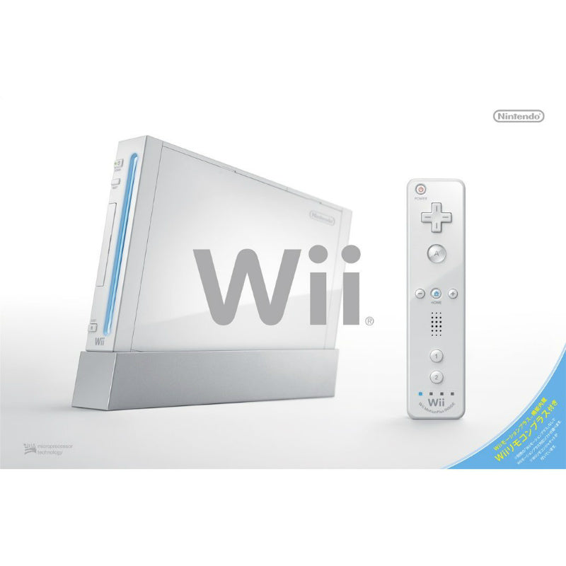 【中古即納】[本体][Wii]Wii(シロ) (Wiiリモコンプラス同梱)(RVL-S-WAAG)(20101111)