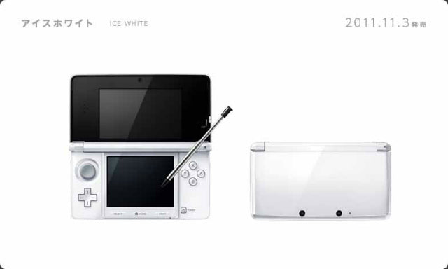 【中古即納】[3DS](本体)ニンテンドー3DS アイスホワイト(CTR-S-WAAA) 任天堂 (20111103)