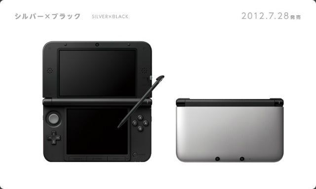 3DS](本体)ニンテンドー3DS LL シルバー×ブラック(SPR-S-VKAA)