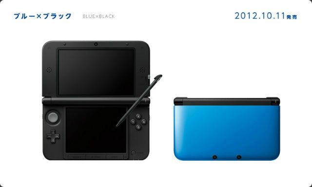 【中古即納】[お得品][B品][3DS](本体)ニンテンドー3DS LL ブルー×ブラック(SPR-S-BAKK) 任天堂 (20121011)