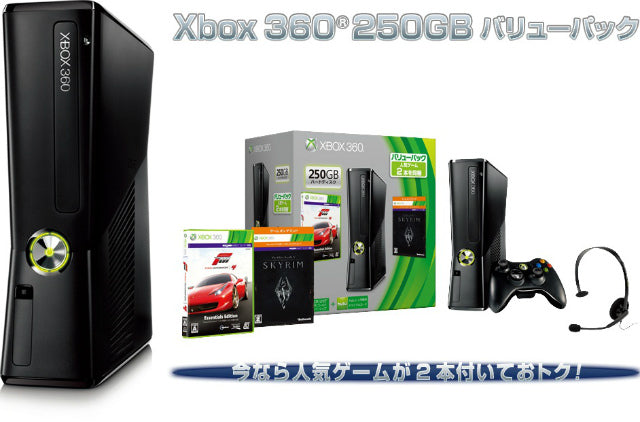 【中古即納】[本体][Xbox360]Xbox 360 250GB バリューパック Xbox360 S 250GB(リキッドブラック)同梱版(R9G-00143)(20121004)