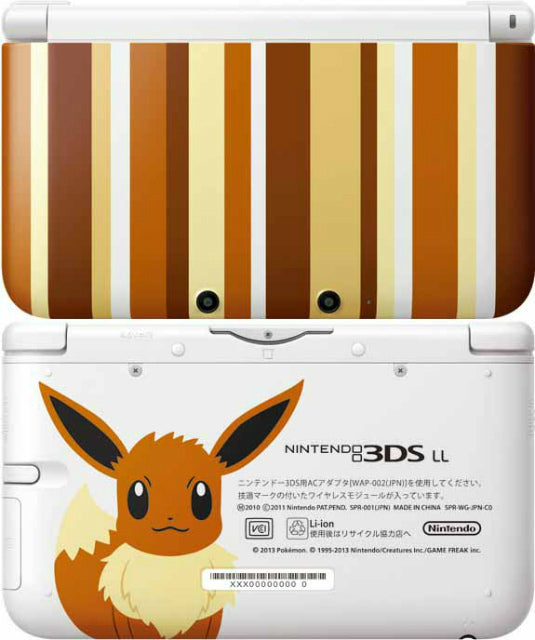 ニンテンドー3DS LL イーブイ