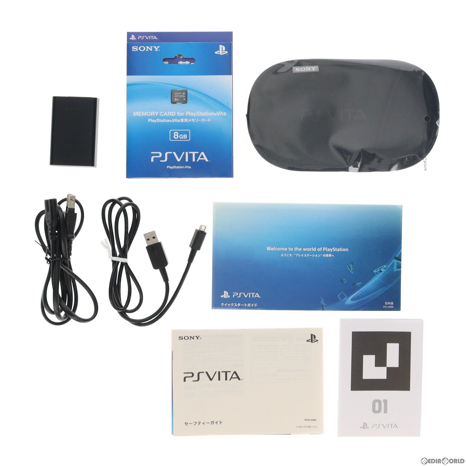 【新品即納】[PSVita](本体)プレイステーションVita PlayStation Vita Super Value Pack Wi-Fiモデル ブルー/ブラック(PCHJ-10017) ソニー・コンピュータエンタテインメント (20140710)