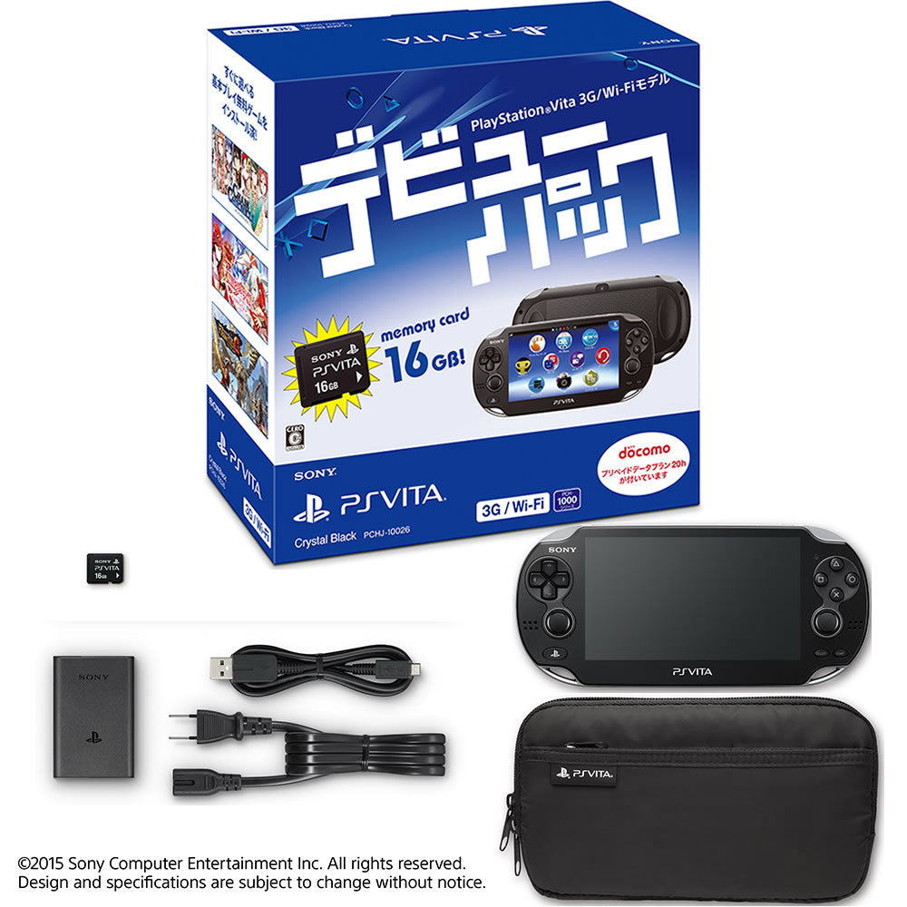 【新品即納】[PSVita](本体)PlayStation Vita デビューパック 3G/Wi-Fiモデル クリスタル・ブラック(PCHJ-10026) ソニー・コンピュータエンタテインメント (20150219)