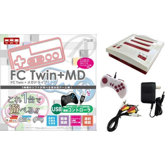 【新品即納】[本体][SFC] FC・SFC・MD互換機 FCツイン+MD アンサー(ANS-H062) (20150828)