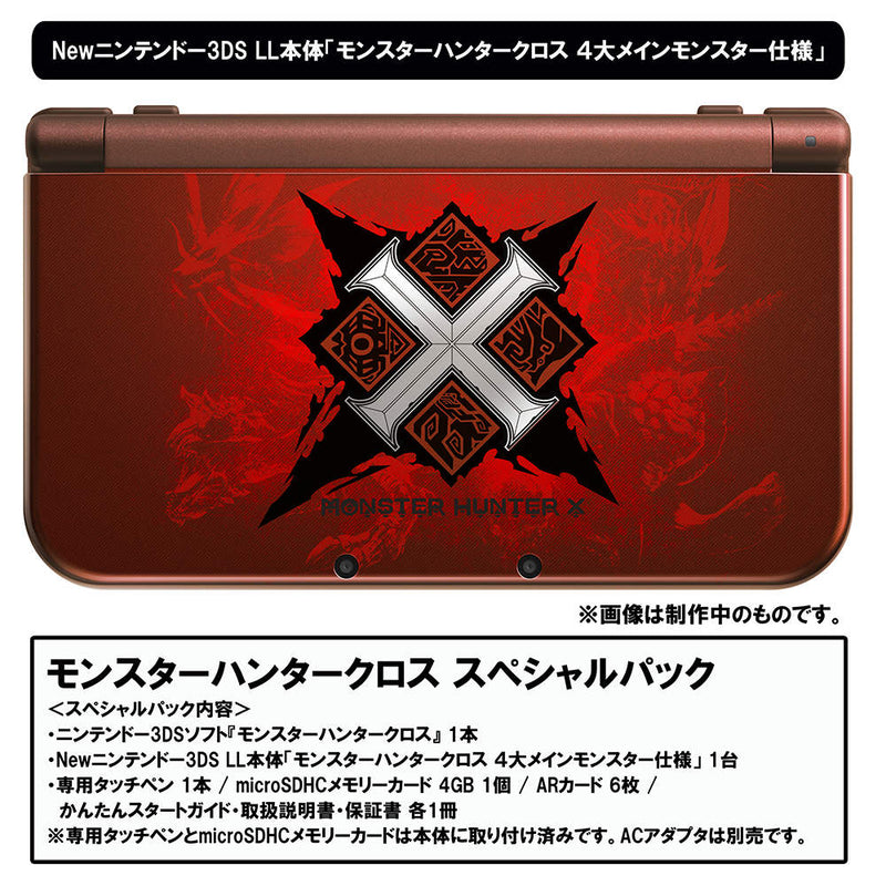 【新品即納】[3DS](本体)Newニンテンドー3DS LL モンスターハンタークロス  スペシャルパック(MHX)(RED-S-RCCB)(20151128)