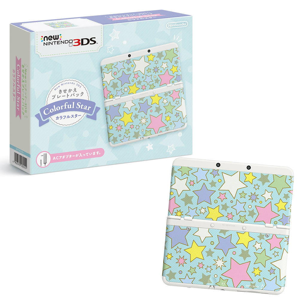 3DS](本体)Newニンテンドー3DS きせかえプレートパック カラフルスター