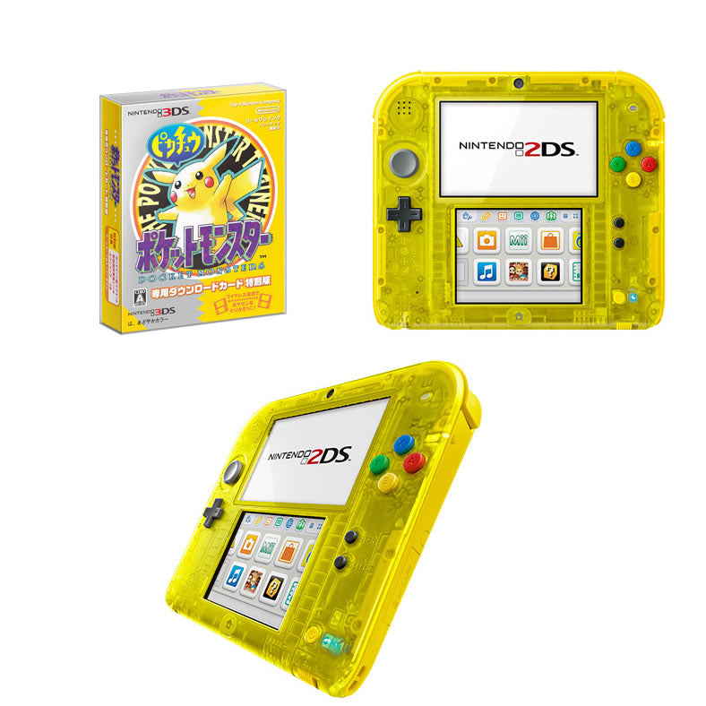 【中古即納】[3DS](本体)ニンテンドー2DS『ポケットモンスター ピカチュウ』限定パック(FTR-S-YADN) 任天堂 (20160227)