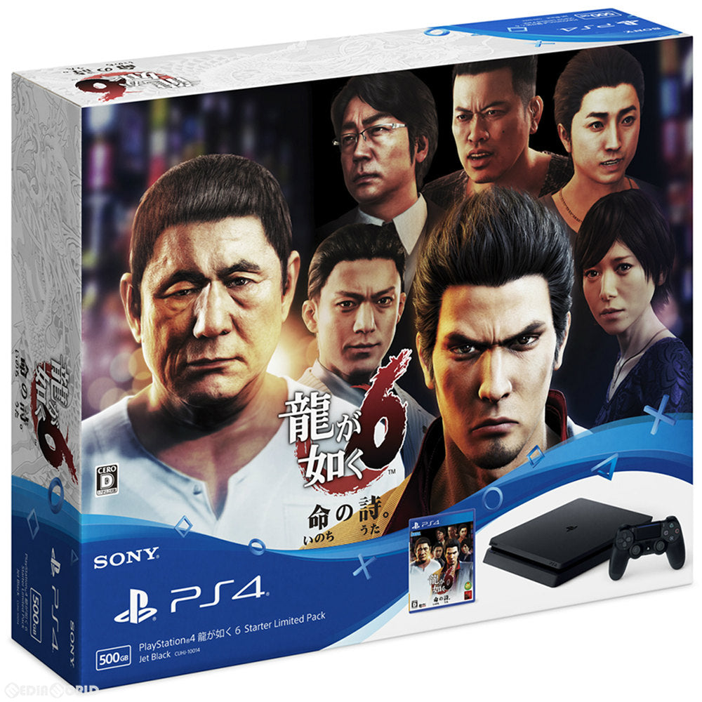 【新品即納】[PS4](本体)PlayStation4 龍が如く6 Starter Limited Pack(プレイステーション4 スターターリミテッドパック)(CUHJ-10014) ソニー・インタラクティブエンタテインメント (20161208)