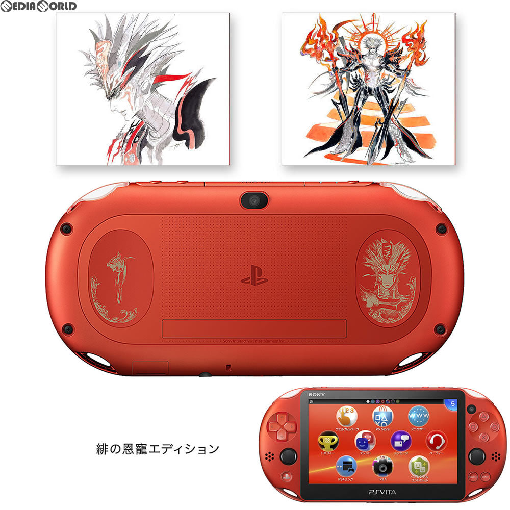 【中古即納】[PSVita](本体)ソニーストア限定 PlayStation Vita サガ スカーレット グレイス スペシャルパック 緋の恩寵エディション(PCH-2000ZA26/SG) ソニー・インタラクティブエンタテインメント (20161215)