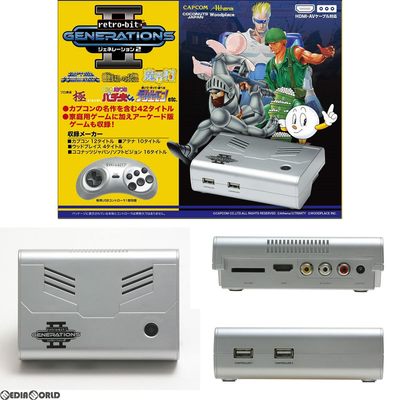 レトロビット ジェネレーション Retro-bit GENERATIONS - 家庭用ゲーム本体