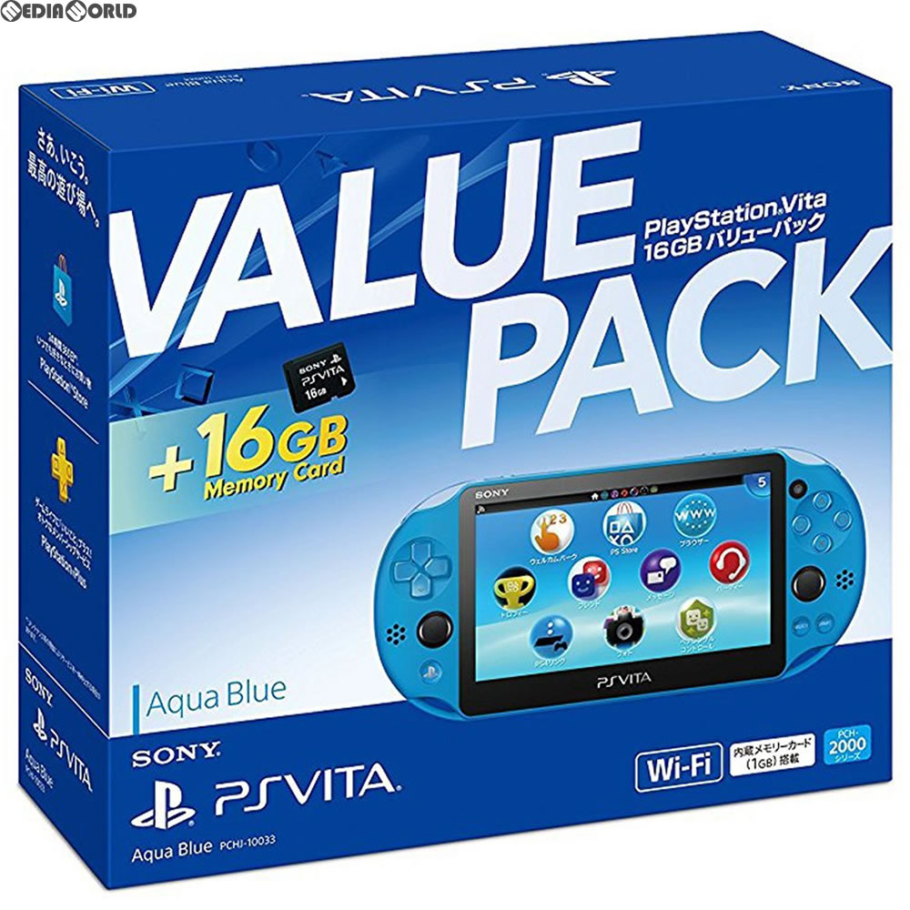 【中古即納】[本体][PSVita]PlayStation Vita 16GB バリューパック Wi-Fiモデル アクア・ブルー(PCHJ-10033)(20171122)