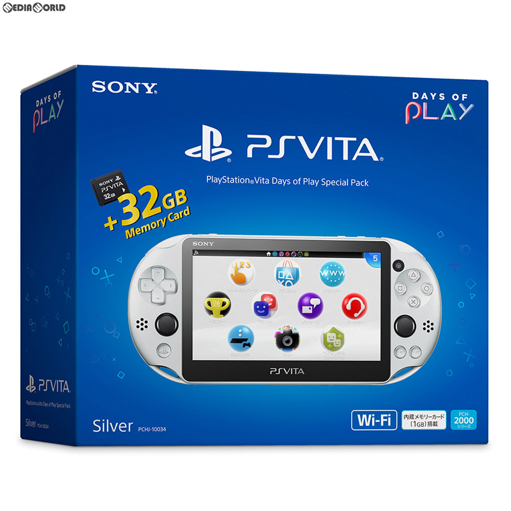 【新品即納】[PSVita](本体)プレイステーション Vita PlayStation Vita Days of Play(デイズ オブ プレイ) Special Pack(PCHJ-10034) ソニー・インタラクティブエンタテインメント (20180608)