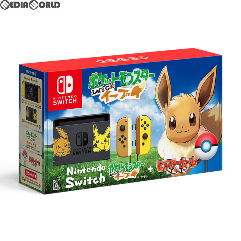 【中古即納】[本体][Switch]Nintendo Switch(ニンテンドースイッチ) ポケットモンスター Let's Go!(ポケモン レッツゴー) イーブイセット(モンスターボール Plus付き)(HAC-S-KFAGB)(20181116)