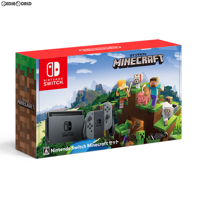 【新品即納】[Switch](本体)Nintendo Switch Minecraftセット(ニンテンドースイッチ マインクラフトセット)(HAC-S-KAAGE) 任天堂 (20181130)