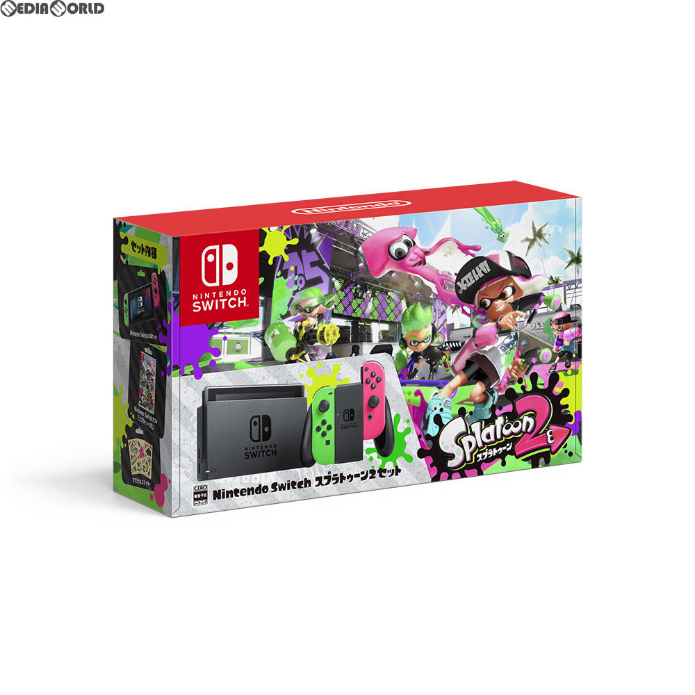 【中古即納】[B品][Switch](本体)ステッカー無し Nintendo Switch(ニンテンドースイッチ) スプラトゥーン2セット(HAC-S-KACEA) 任天堂 (20170721)