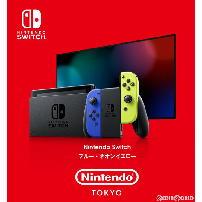 【中古即納】[Switch](本体)Nintendo Tokyo限定 (新型)Nintendo Switch(ニンテンドースイッチ) Joy-Con(L) ブルー/(R) ネオンイエロー Joy-Conストラップ ブラック(LEA-HAD-S-KADAA) 任天堂 (20191122)